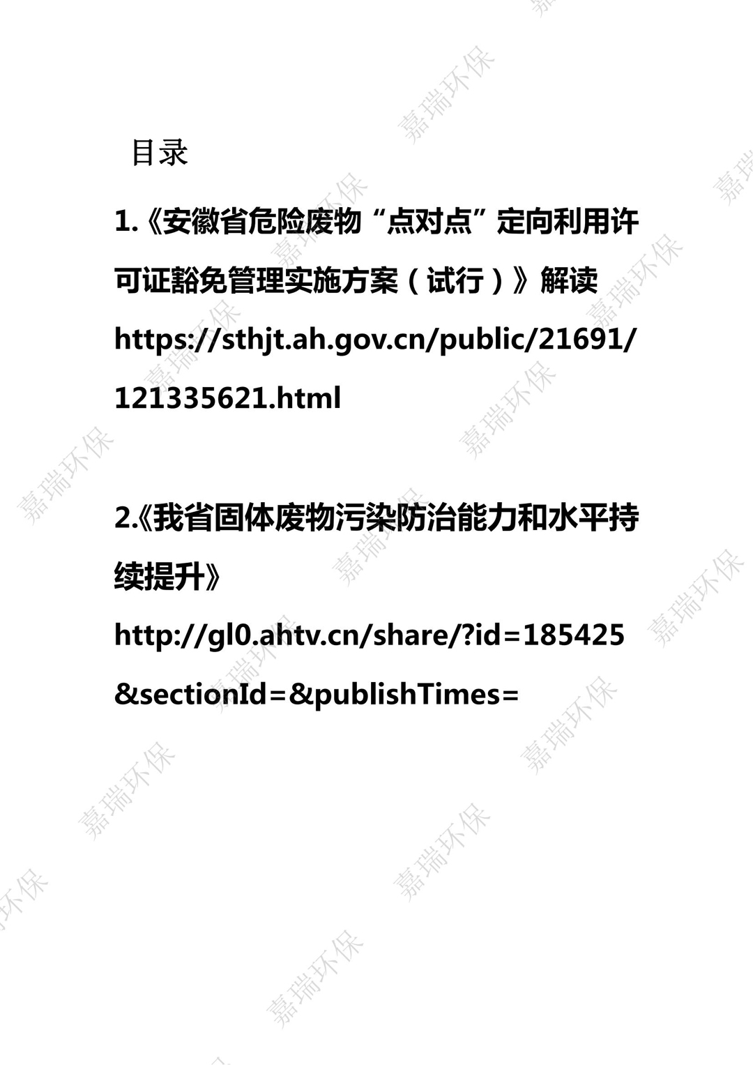 1680747931460045
